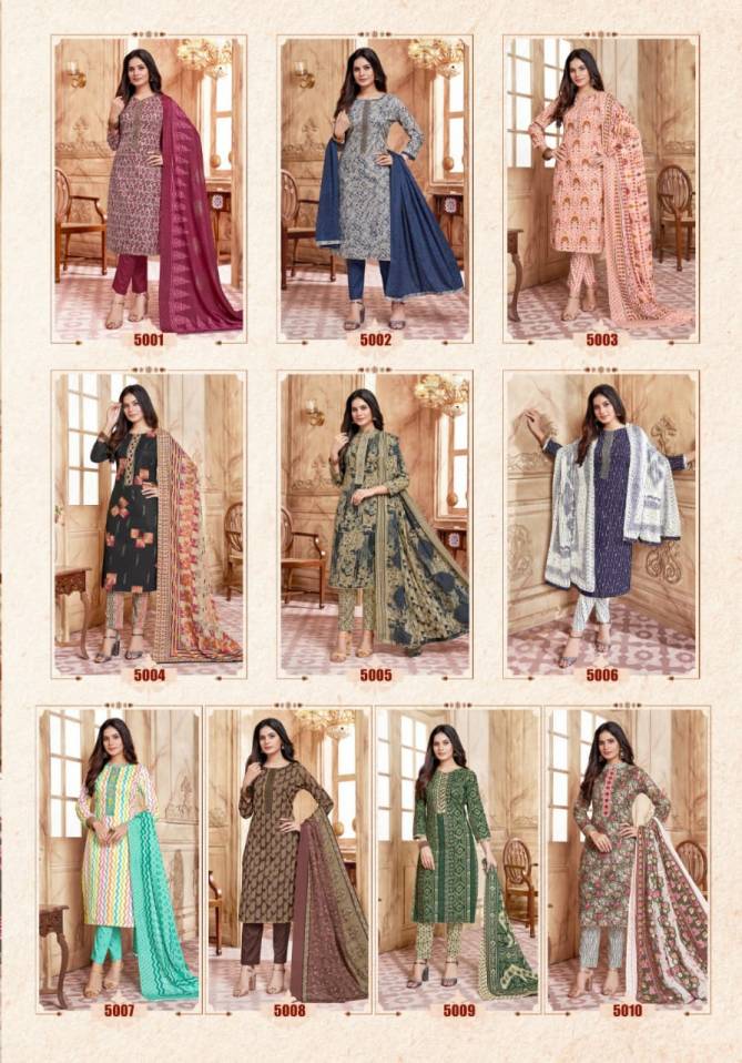 Mayur Anupama Vol 5 Printed Cotton Dress Material Catalog